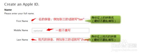 2014最新苹果开发者账号注册流程图解分享