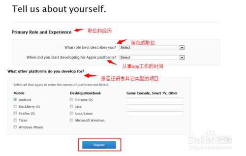 2014最新苹果开发者账号注册流程图解分享